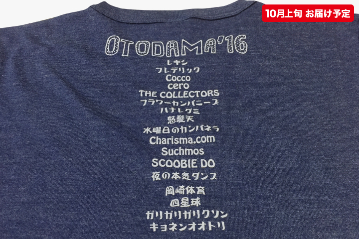 西洋音楽史Tシャツ