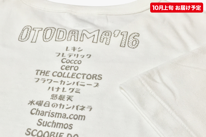 西洋音楽史Tシャツ