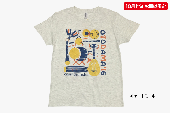 東洋音楽史Tシャツ