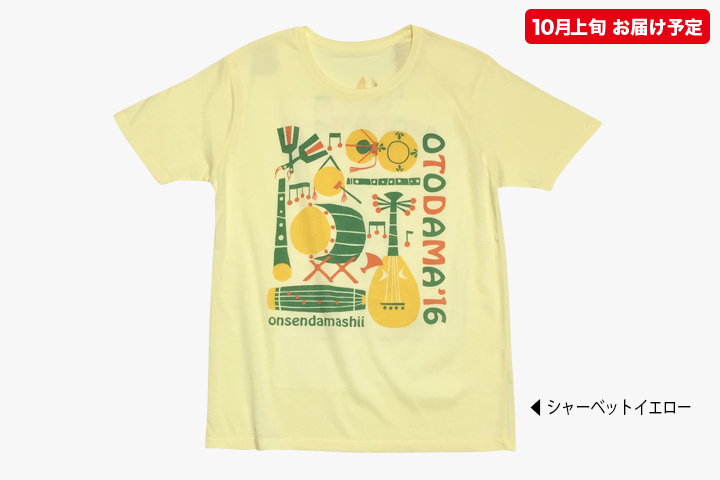 東洋音楽史Tシャツ