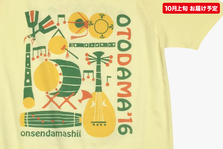 東洋音楽史Tシャツ