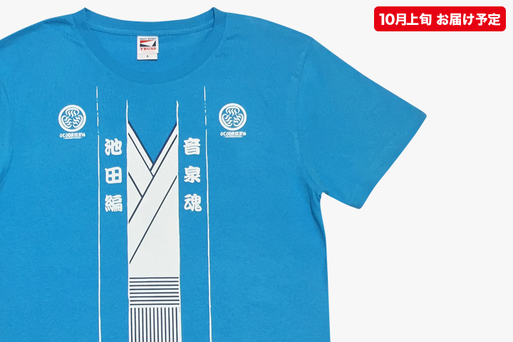 新撰組Tシャツ