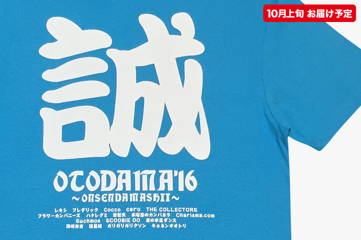 新撰組Tシャツ