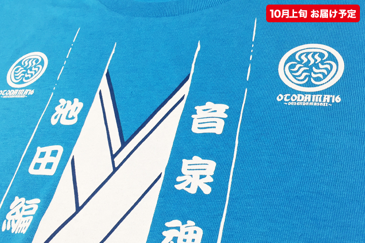 忍者Tシャツ