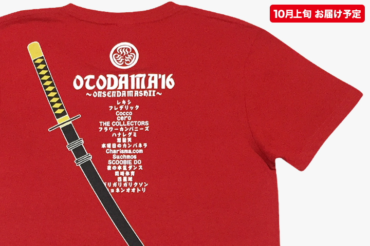 忍びTシャツ
