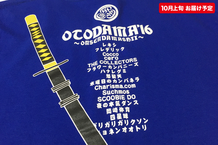 忍びTシャツ