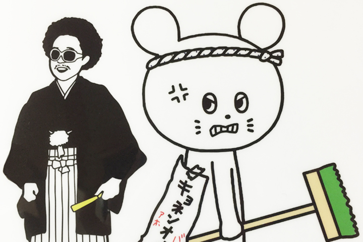 クリアファイルセット