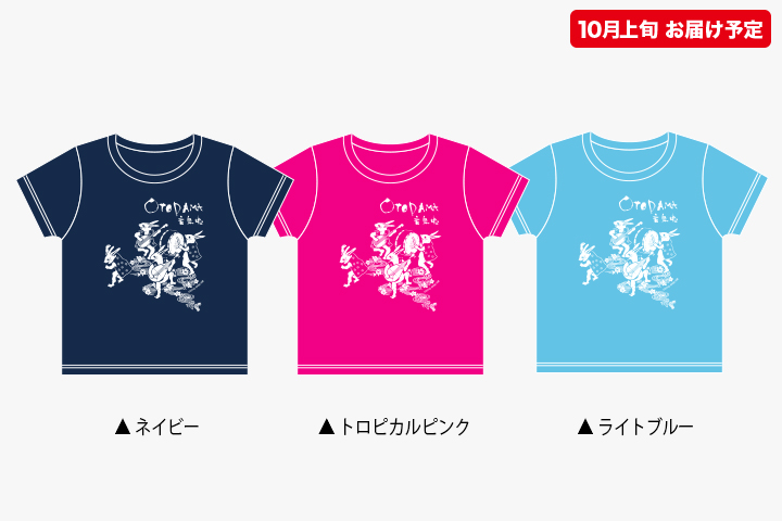 復刻版キッズTシャツ