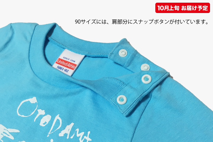 復刻版キッズTシャツ