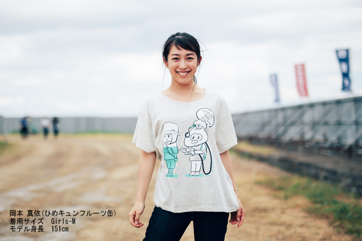 オトダマ注入ゆるふわシャツ