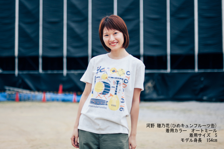 東洋音楽史Tシャツ
