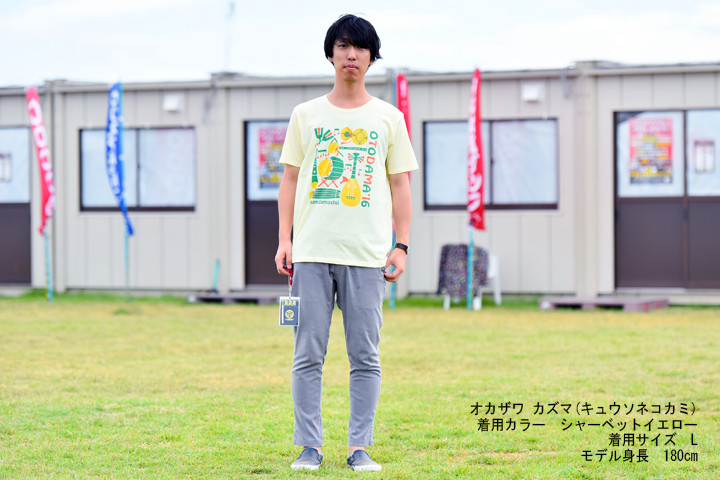 東洋音楽史Tシャツ