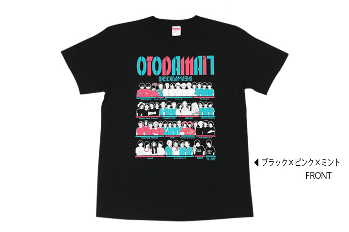 OTODAMA’17