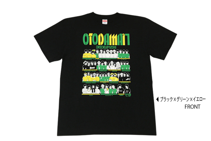 OTODAMA’17