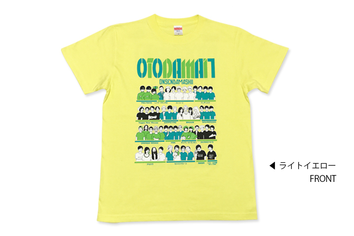 OTODAMA’17