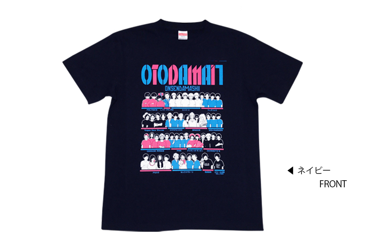 OTODAMA’17