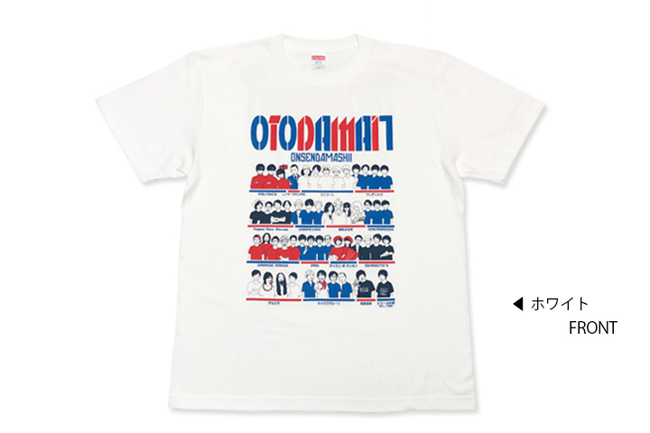 OTODAMA’17