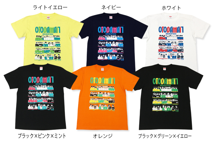 OTODAMA’17