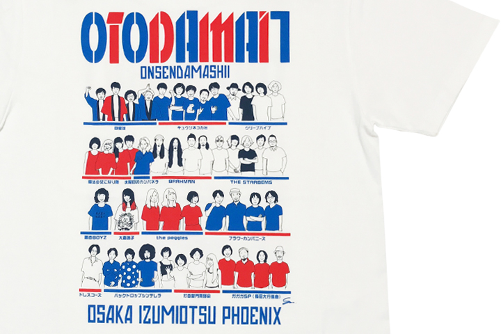 OTODAMA’17
