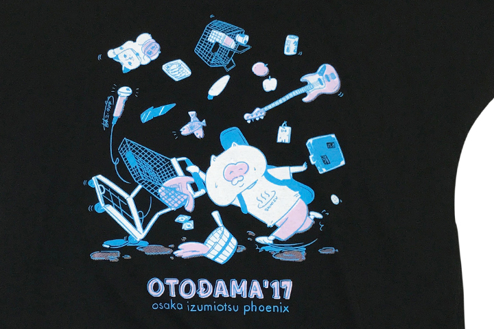 OTODAMA’17