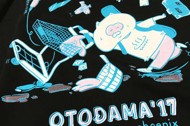 OTODAMA’17