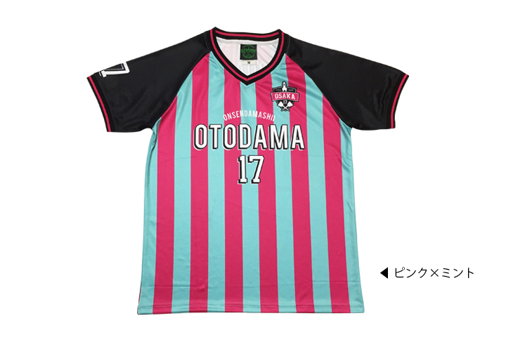 Gondan naamioゴンダン・ナーミオゴンダ16号〜17号マスクリング Gondan naamioゴンダン・ナーミオゴンダ16号〜17号マスクリング