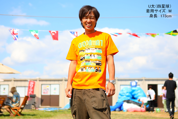 OTODAMA’17