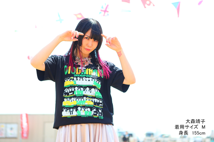 OTODAMA’17