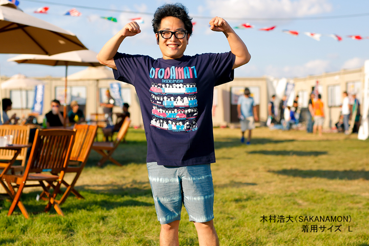 OTODAMA’17