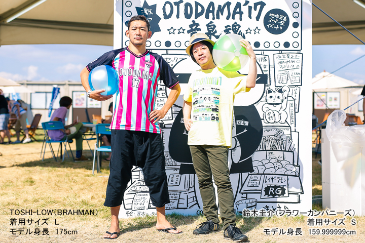 OTODAMA’17