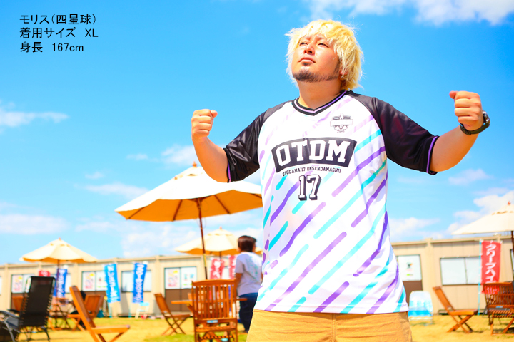 OTODAMA’17