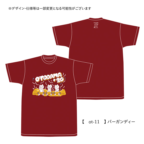 OTODAMA'20～音泉魂～ 】 FRIQ（ますださえこ）コラボTシャツ