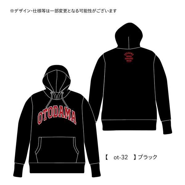 OTODAMA’20~音泉魂~
