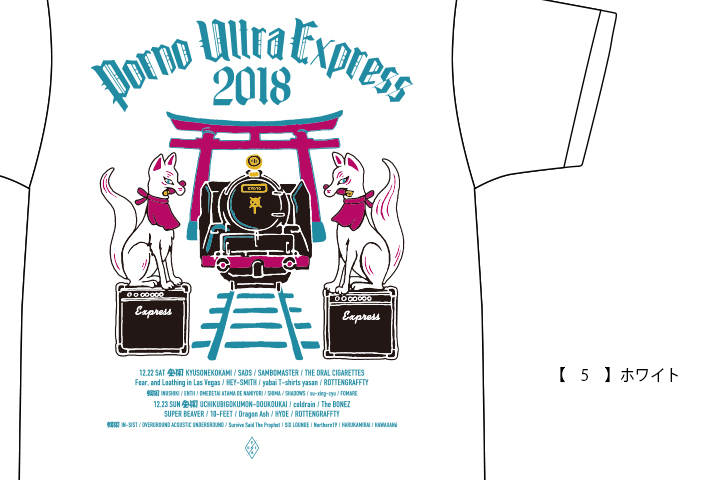 ポルノ超特急2018 事後通販 】 鳥居Tシャツ (2月上旬発送予定) ポルノ超特急2018 事後通販 】 鳥居Tシャツ (2月上旬発送予定)
