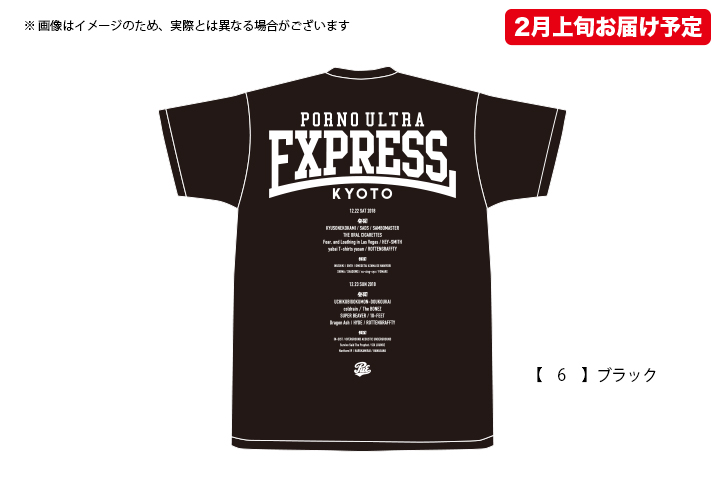 【新品】Falilv 萌えTシャツ Mサイズ ポルノ超特急2018 ポルノ超特急2018 事後通販 】 タイポTシャツ (2月上旬発送予定)