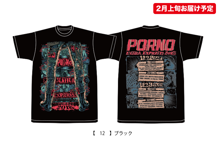 超特急 コーイチ Tシャツ ポルノ超特急2018 事後通販 】 鳥居Tシャツ （2月上旬発送予定）