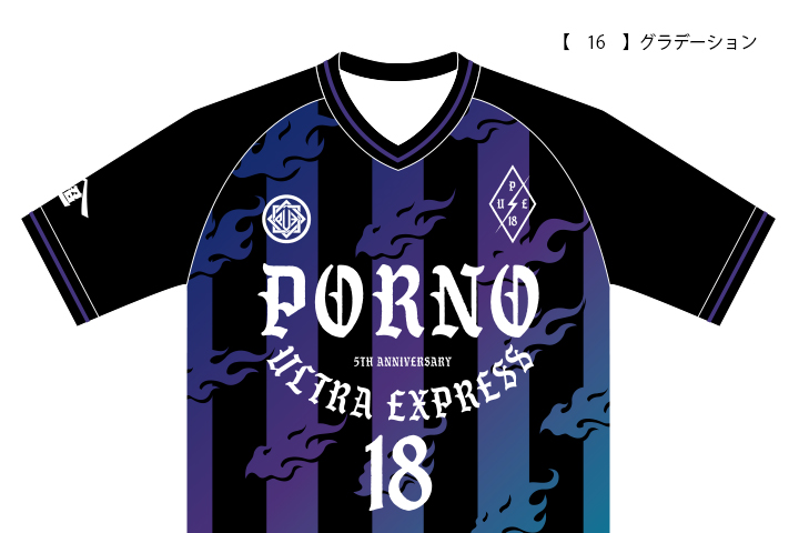 ポルノ超特急2018