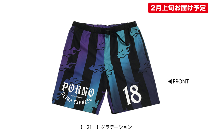 ポルノ超特急2018 事後通販 】 ショートパンツ （2月上旬発送予定）