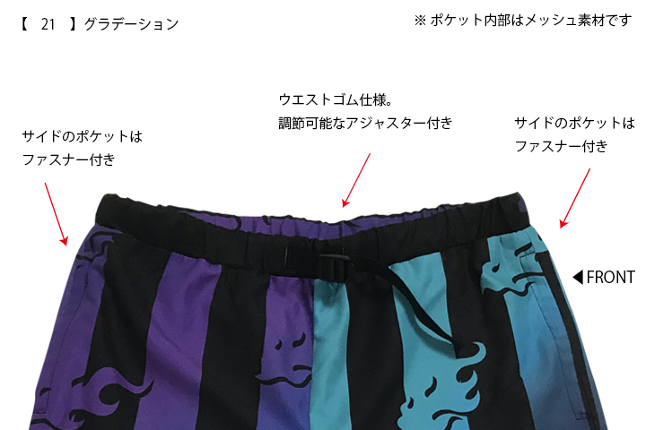 ポルノ超特急2018