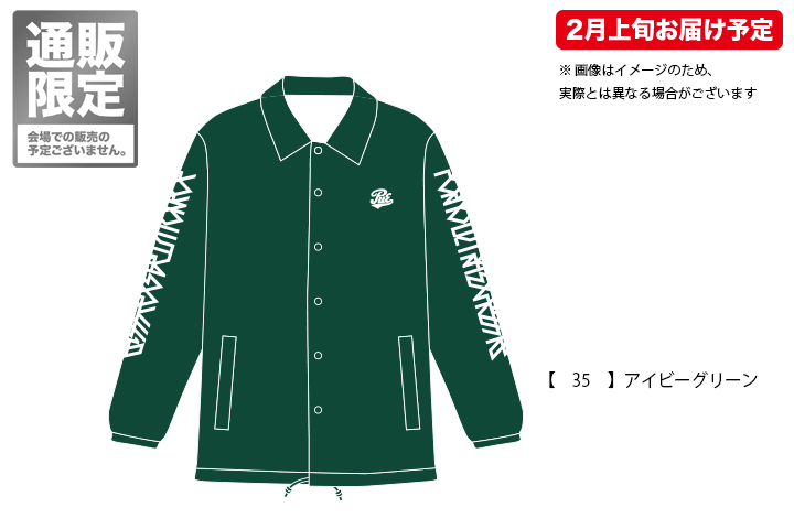 【土日祝限定値下中】Naptime 2025 S/S コーチジャケット 2025年最新】naptime コーチジャケットの人気アイテム - メルカリ