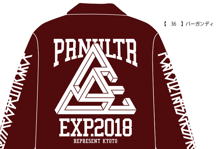 ポルノ超特急2018