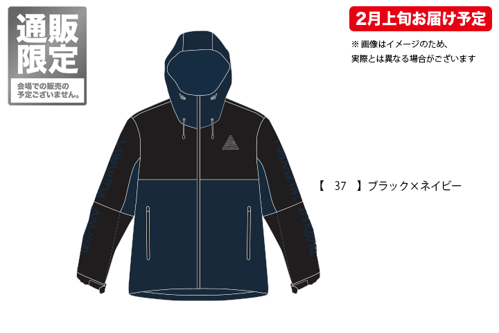 ポルノ超特急2018