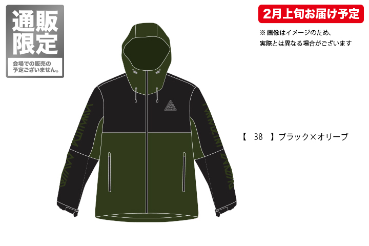 ポルノ超特急2018