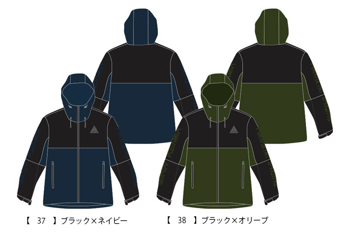 ポルノ超特急2018