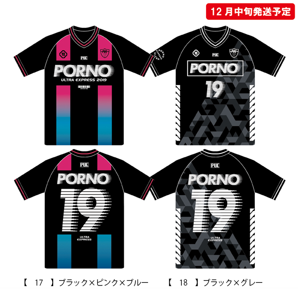 ポルノ超特急2019