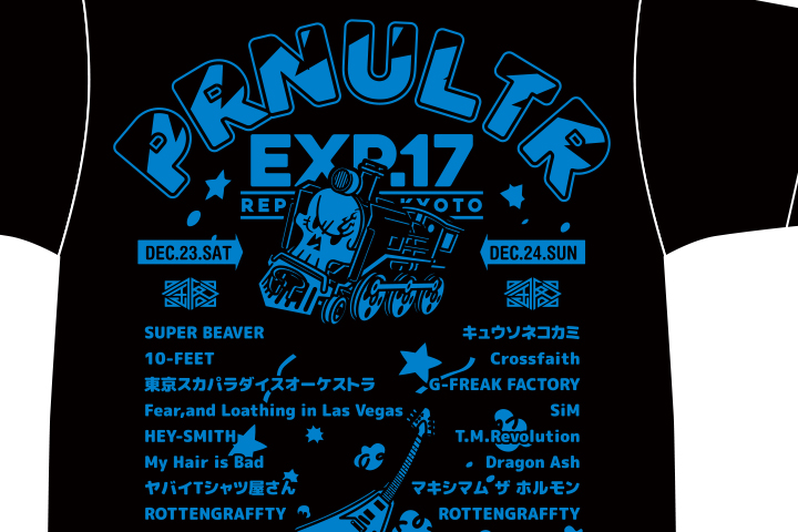 ポルノ超特急2017