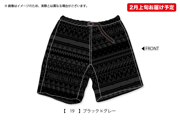 ポルノ超特急2017 事後通販 】ショートパンツ （2月上旬発送予定）