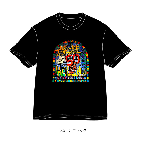 磔磔50周年 】 看板Tシャツ