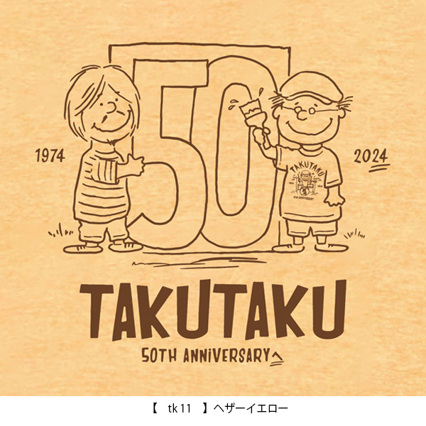 磔磔50周年「開催予定」 】 ヘザーTシャツ（イラストver.）