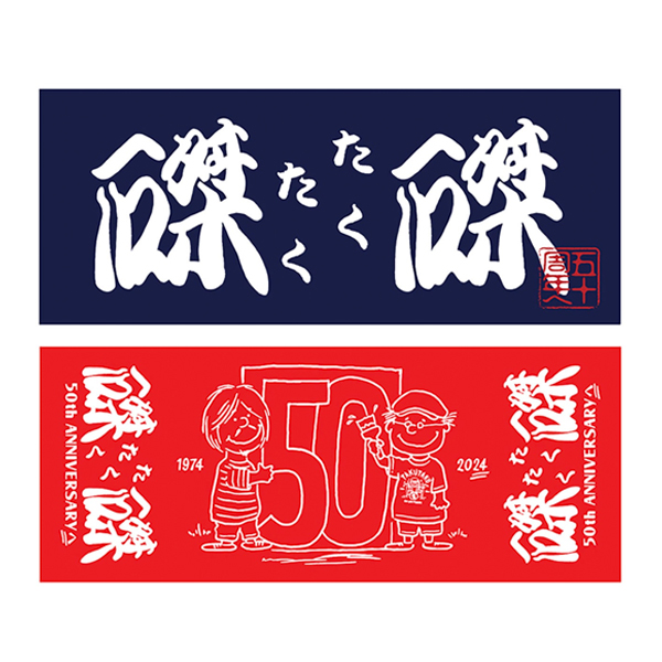 磔磔